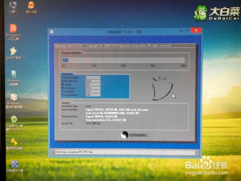 鏁欎綘閲嶈绯荤粺璇︾粏鏁欑▼,鐢佃剳绯荤粺閲嶈
