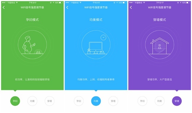 磊科n1路由器评测,磊科n3路由器测评