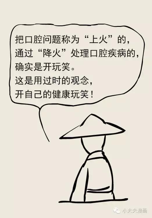 口腔牙龈上火可以喝绿豆汤降火吗,舌头口腔上火了吃什么降火最快