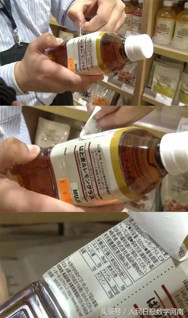 日本京都产麦片有辐射吗,核辐射食品进入河南了吗