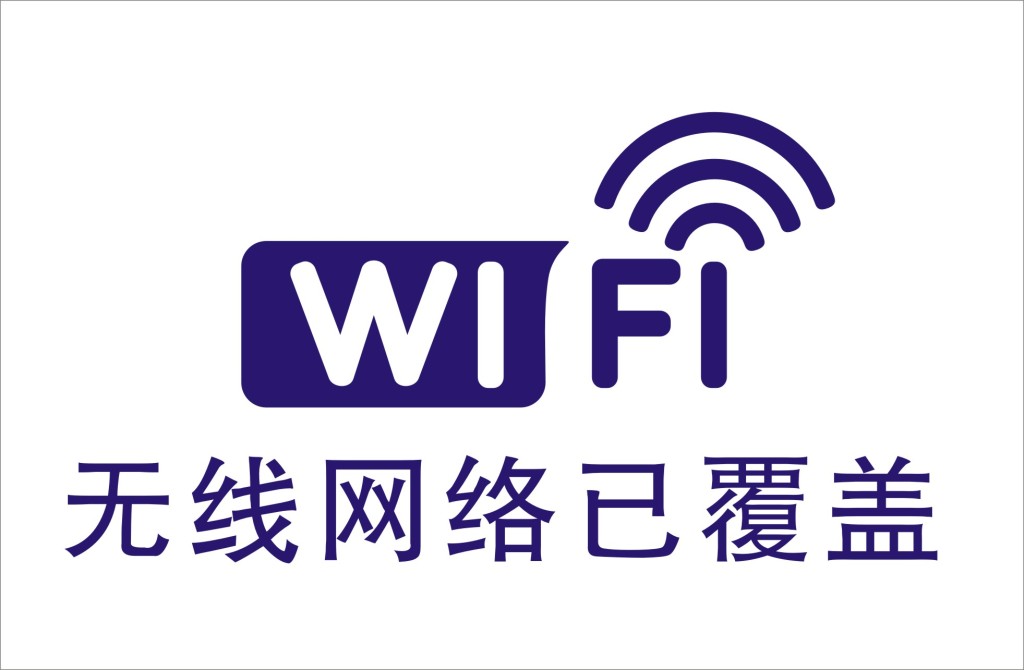 随身wifi会伤害身体吗,wifi辐射一般会伤害身体吗