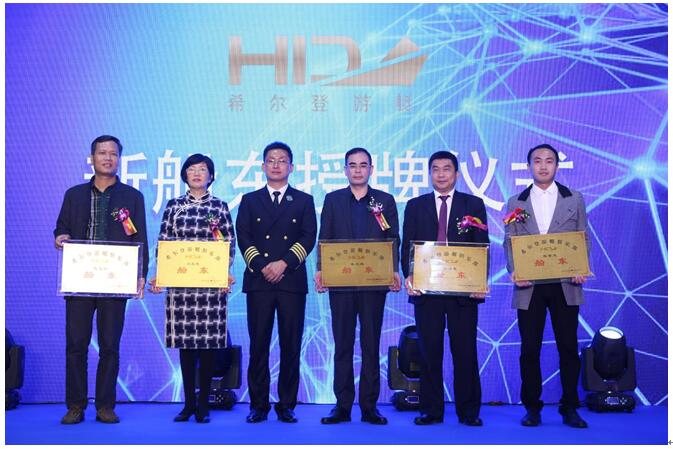 希尔登游艇高端私宴,希尔登游艇