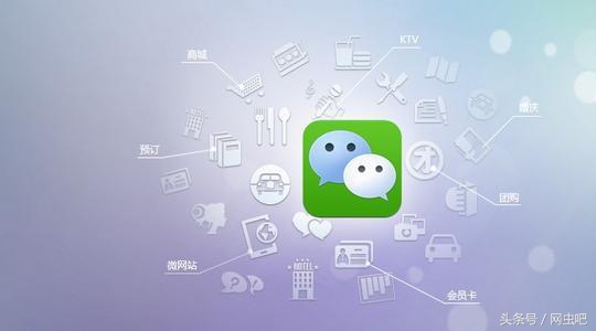 干货-神奇的互联网:聊一聊微信封号这点事