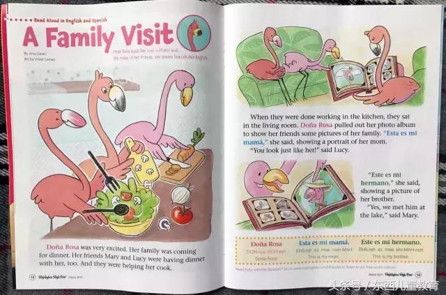 放风筝让我们懂得了什么,放风筝是要顺着风还是逆着风