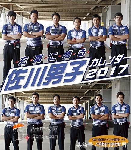 这才是中国男人该有的模样,这才是中国男人该有的样子