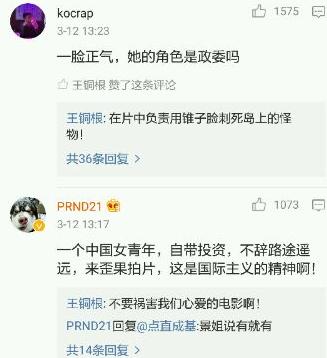 强心脏！被暗讽硬插入好莱坞大片伤害观众，景甜再度开启自黑模式