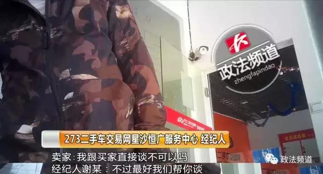 无中间商赚差价二手车交易市场,零差价