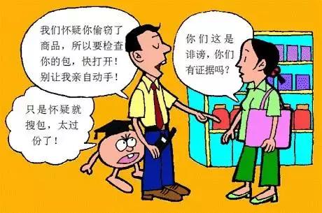 3.15维权科普,3.15维权宣言