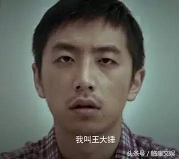 白客王大锤搞笑,白客为什么叫大锤