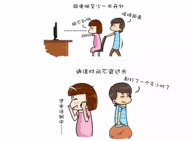 孕期如何保护自己的视力 (孕妇如何护眼)