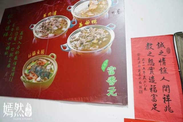 台湾必吃十大小馆子,在东莞吃美食