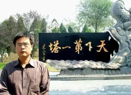 邓州张书勇：拯救白玉兰3