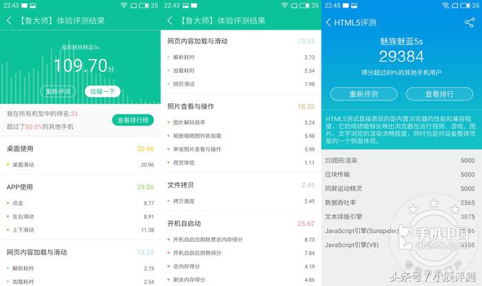 魅蓝5s这手机怎么样,魅族5s值得入手吗