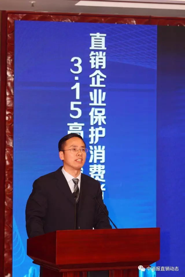 直销企业保护消费者权益,2020年直销企业保护消费者权益