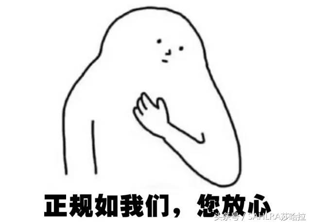 改装车灯小知识,改装车灯有什么处罚