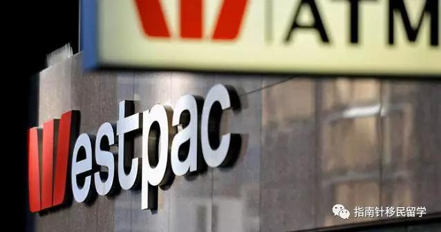 澳洲银行怎样手机汇款到国内银行,澳洲银行远程办理