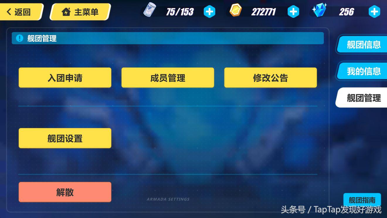 崩坏3rd动作游戏,崩坏3崩坏战争在哪里