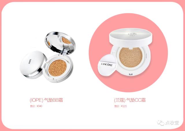 韩系大牌美妆,法系化妆品