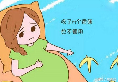 孕期便秘的真实经历,孕期便秘的真实案例