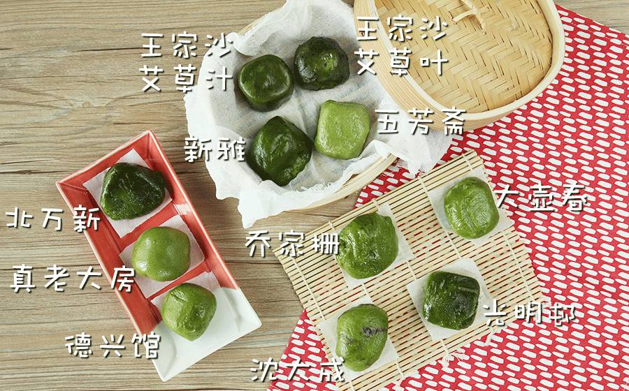 网红青团咸蛋黄肉松青团,蛋黄肉松青团推荐