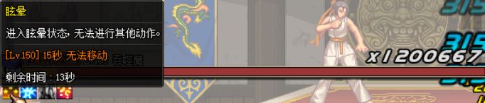 后安图剑豪,dnf剑豪安图恩打法