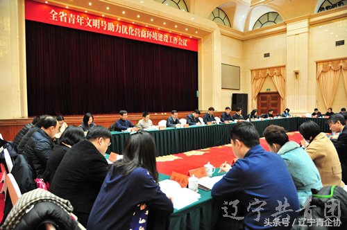 青年文明号为您服务,最优营商环境青年文明号评选