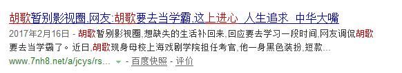 让整个娱乐圈都震惊不已的事,娱乐圈里那些震惊的事
