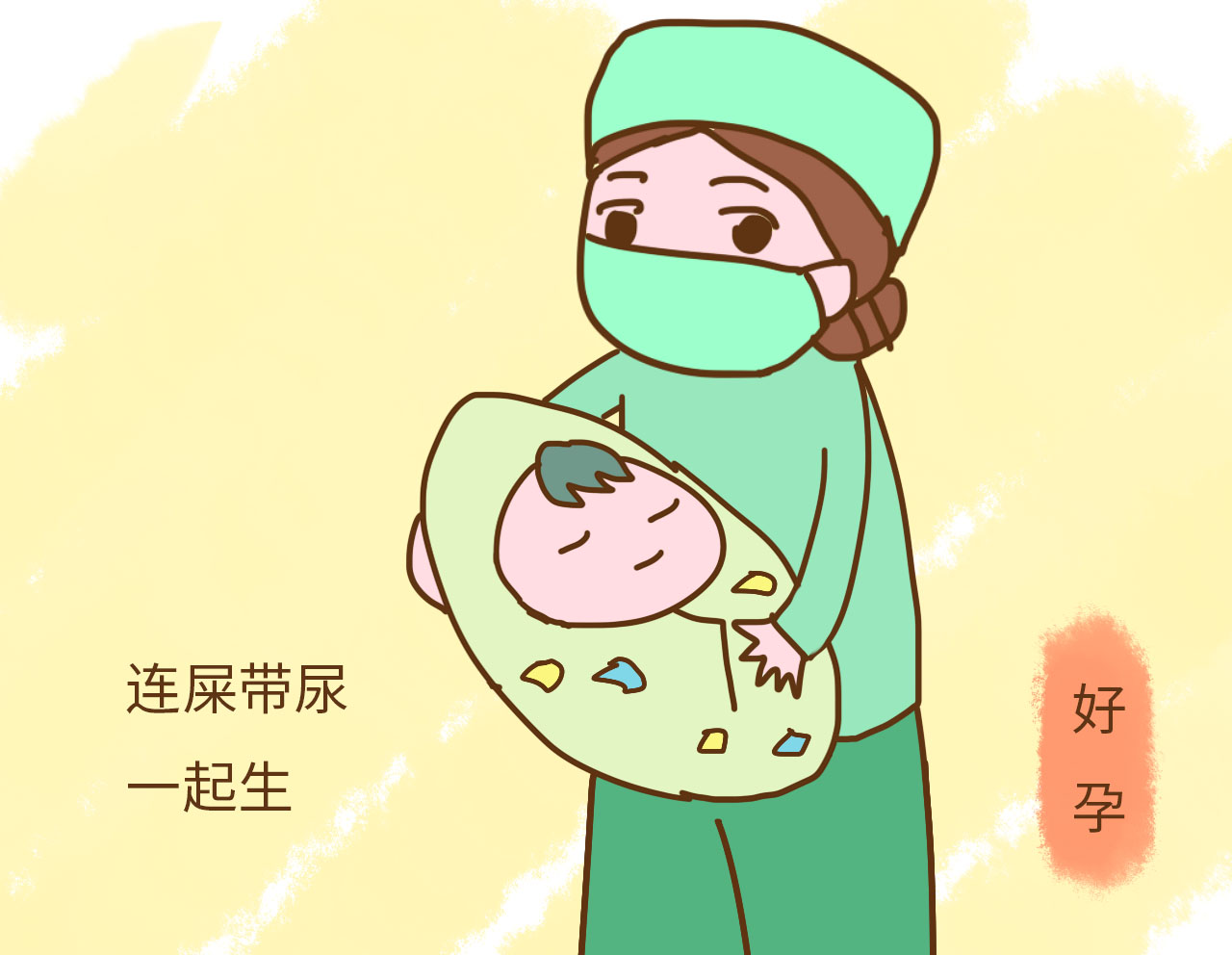 这孩子生的太尴尬了，以后感觉有点不好意思见面了