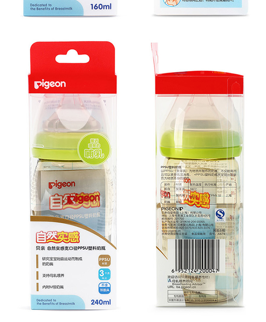 九个月孕妈妈穿的待产包,9月份女宝宝待产包母子包全套