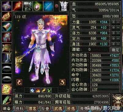 最烧钱的游戏,最烧钱游戏排行榜前十名