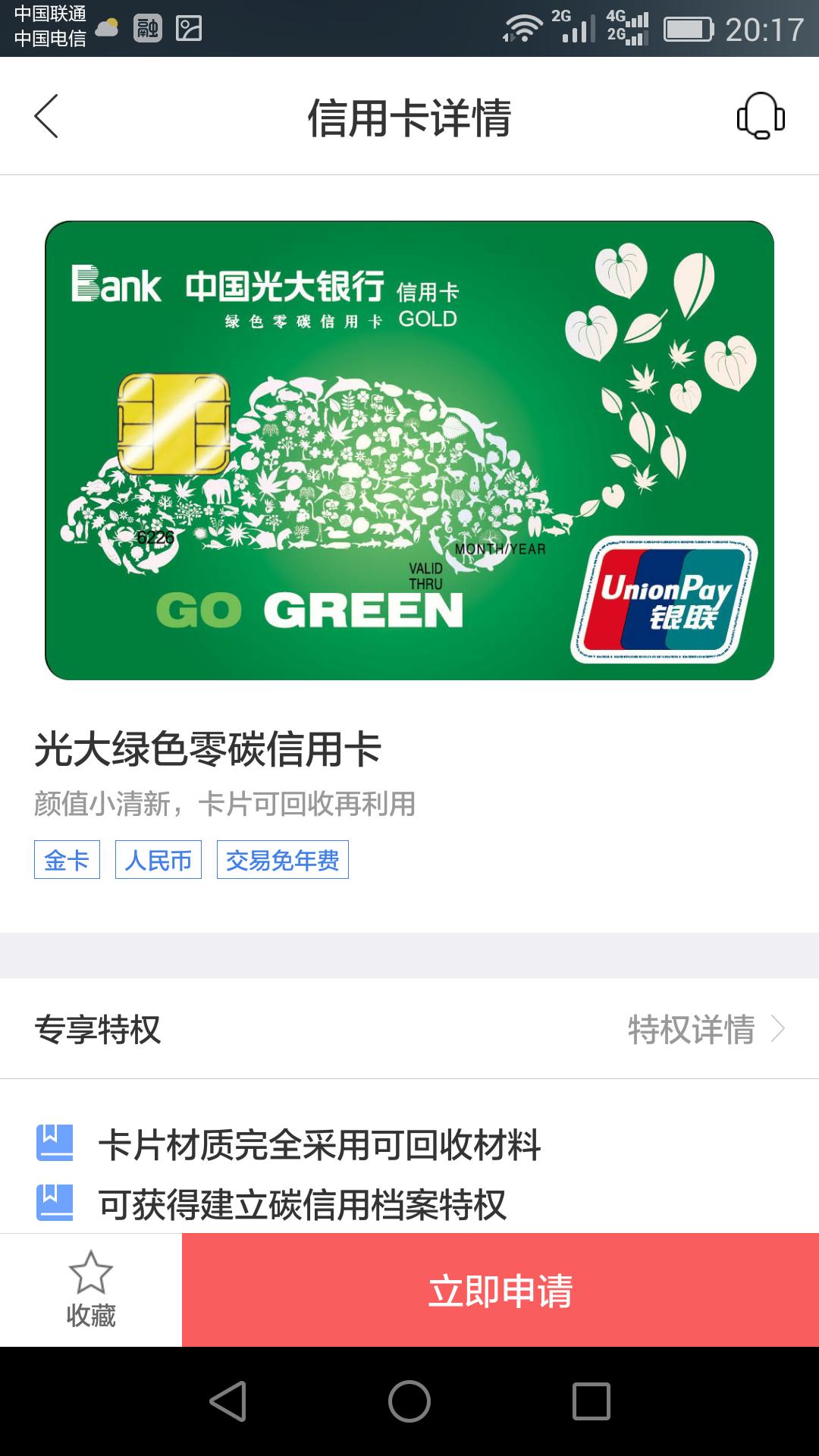 哪些信用卡卡面漂亮,推荐一款实用的信用卡