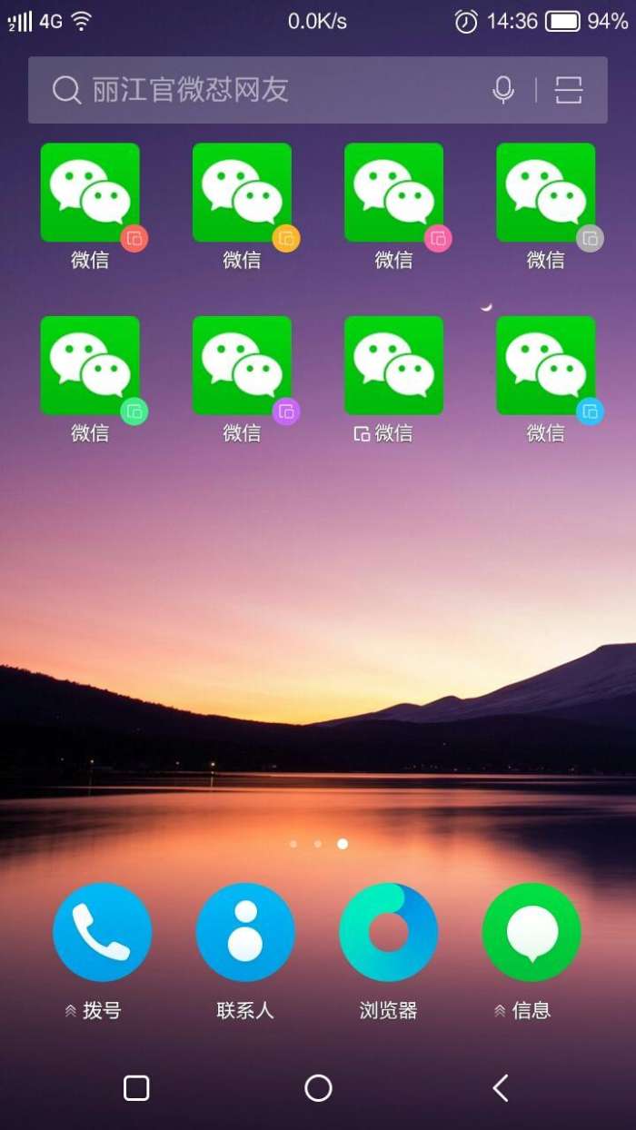 最早的vivo手机,ivvi手机型号