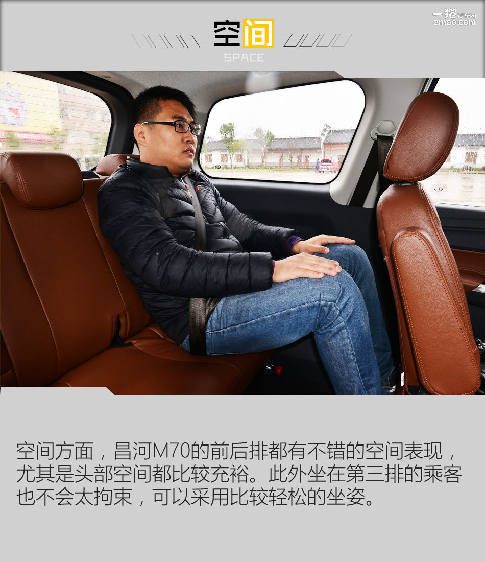 昌河m70内饰,昌河m70最新款