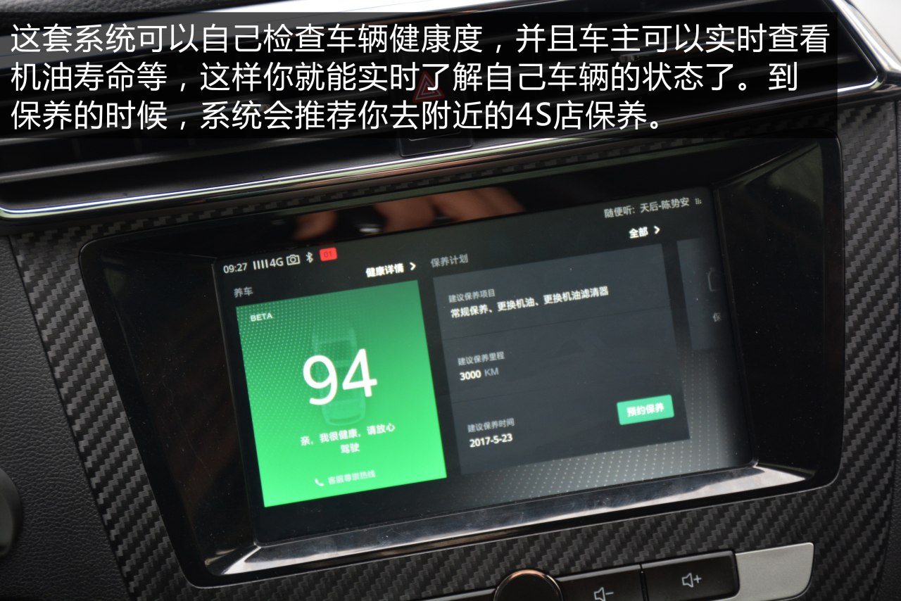 名爵zs油灯闪了还能开多久,名爵zs开起来有顿挫感