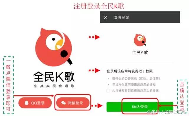 怎么用全民k歌唱卡拉ok,全民k歌手机麦克风卡拉ok