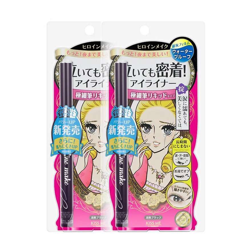 很离谱但是效果显著的眼线,不明显但是可以变好看的眼线