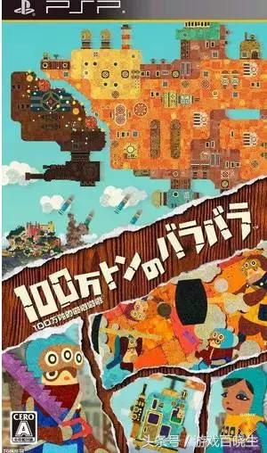 psp掌机十大必玩游戏,15款好玩的游戏