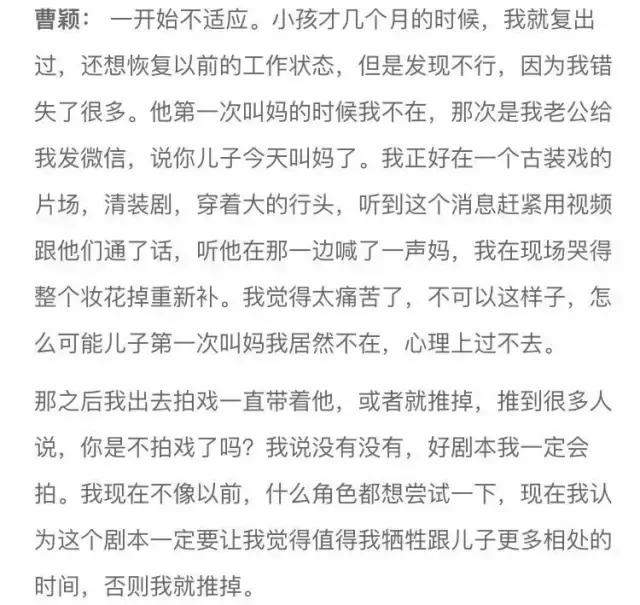天啊,童年女神脸尖到不敢认,这是老了还是整容?