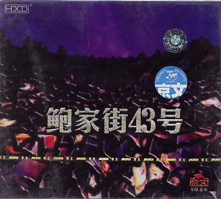 回顾1997年华语乐坛,请回答1999剧集