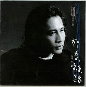 周杰伦被退稿三次的曲子,周杰伦被退稿的歌