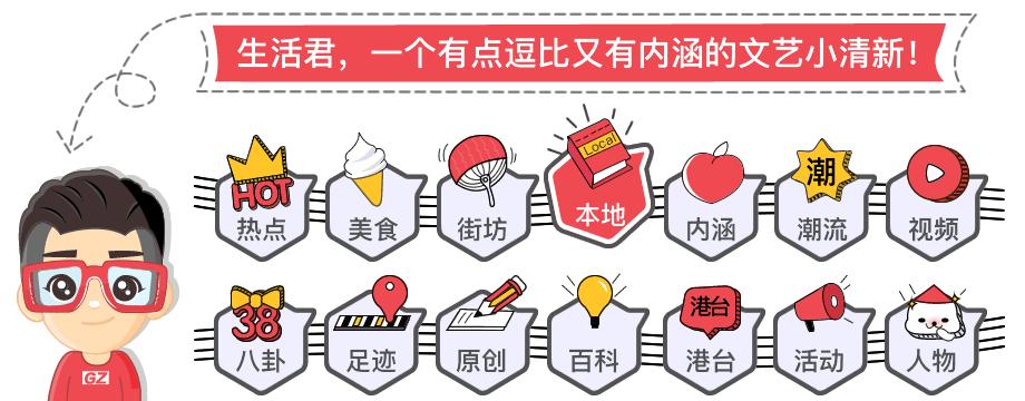 厉害了广州,广州最厉害的六所中学