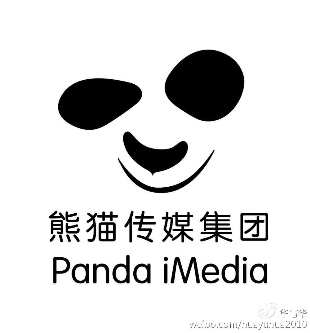 创意来了｜品牌想要萌萌哒？就用全人类都爱的熊猫吧！