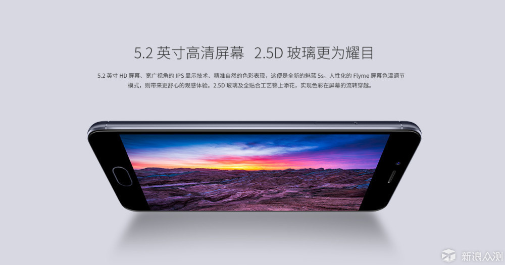 竟然“金玉其外，____”，十天体验揭开魅蓝5s真相！