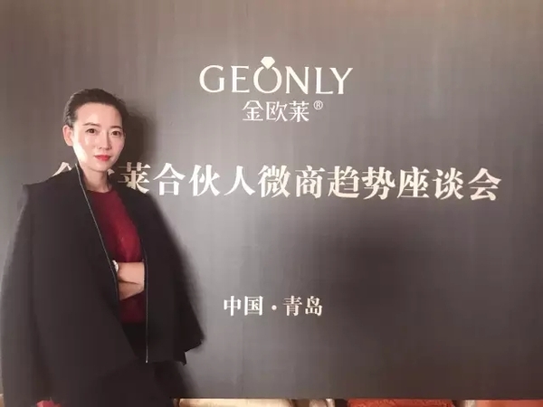 閲戞鑾卞垱濮嬩汉璋㈢幉,閲戞鑾卞搧鐗屽垱濮嬩汉璋㈢幉