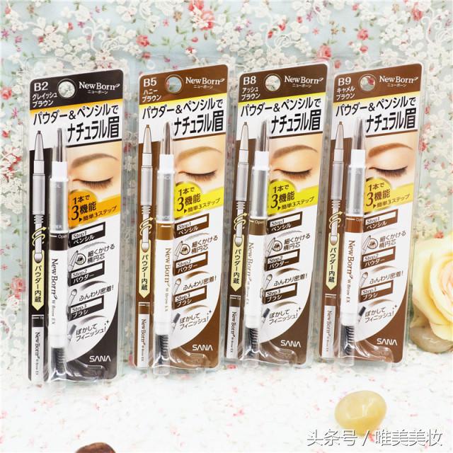 性价比超高的网红国货眉笔,网红爆款防水眉笔好用吗