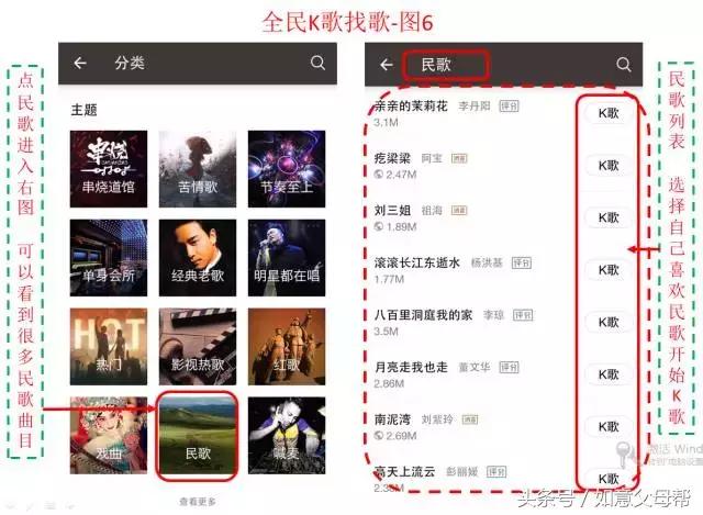 k歌功能全民k歌,全民k歌唱卡拉ok