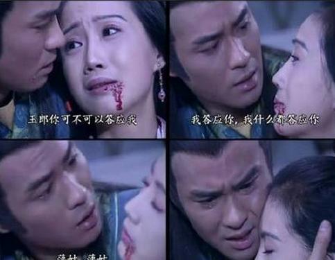 绝代双骄萍姑带众人闯移花宫,绝代双骄萍姑