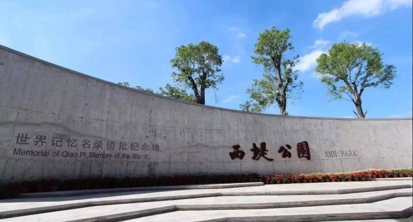 汕头最美园景,汕头四大公园有哪些