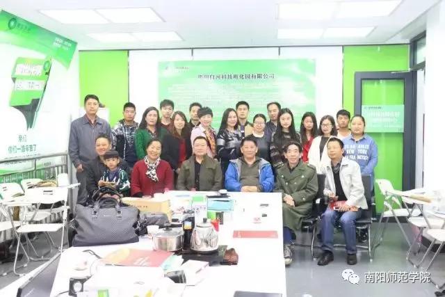 文以载道,史以明智|相约南阳师院文史学院