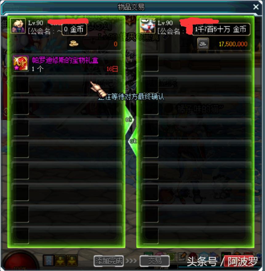 dnf什么东西可以倒卖,dnf黑夜原石符文倒卖